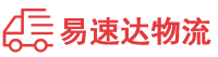 衡阳到宁波物流公司